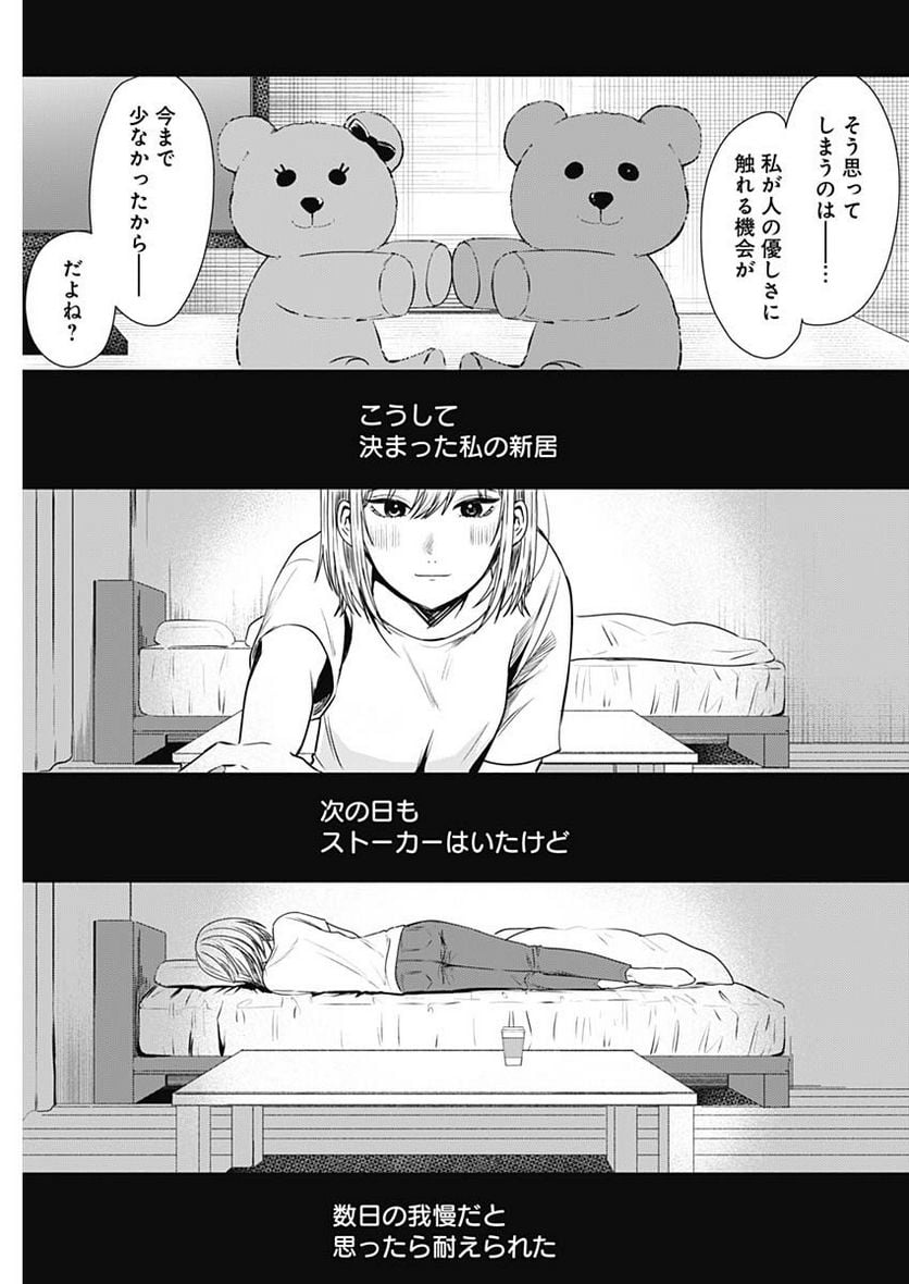 P48