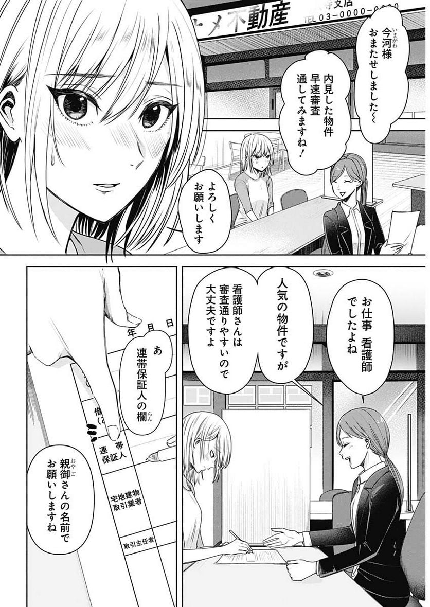 P5