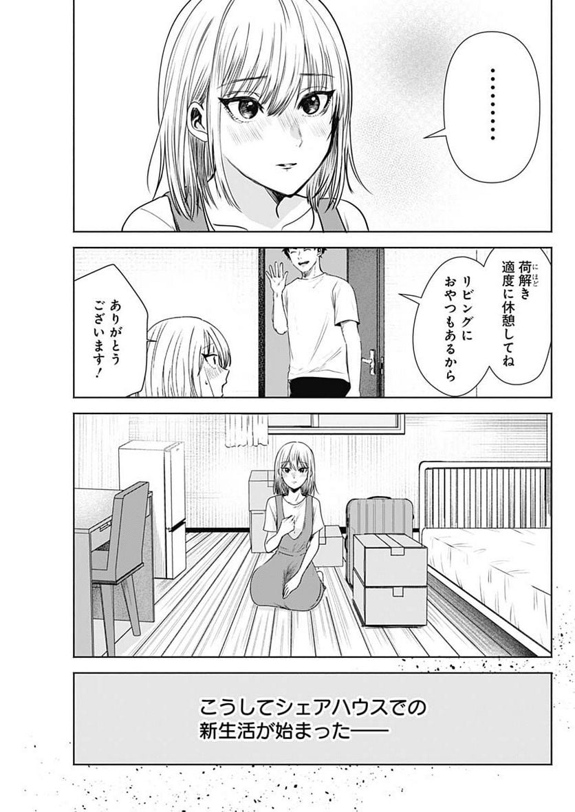 P54