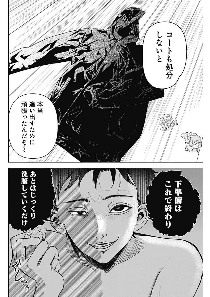 P59