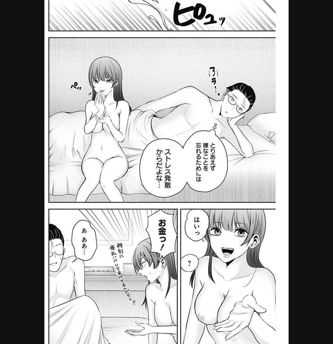 P12