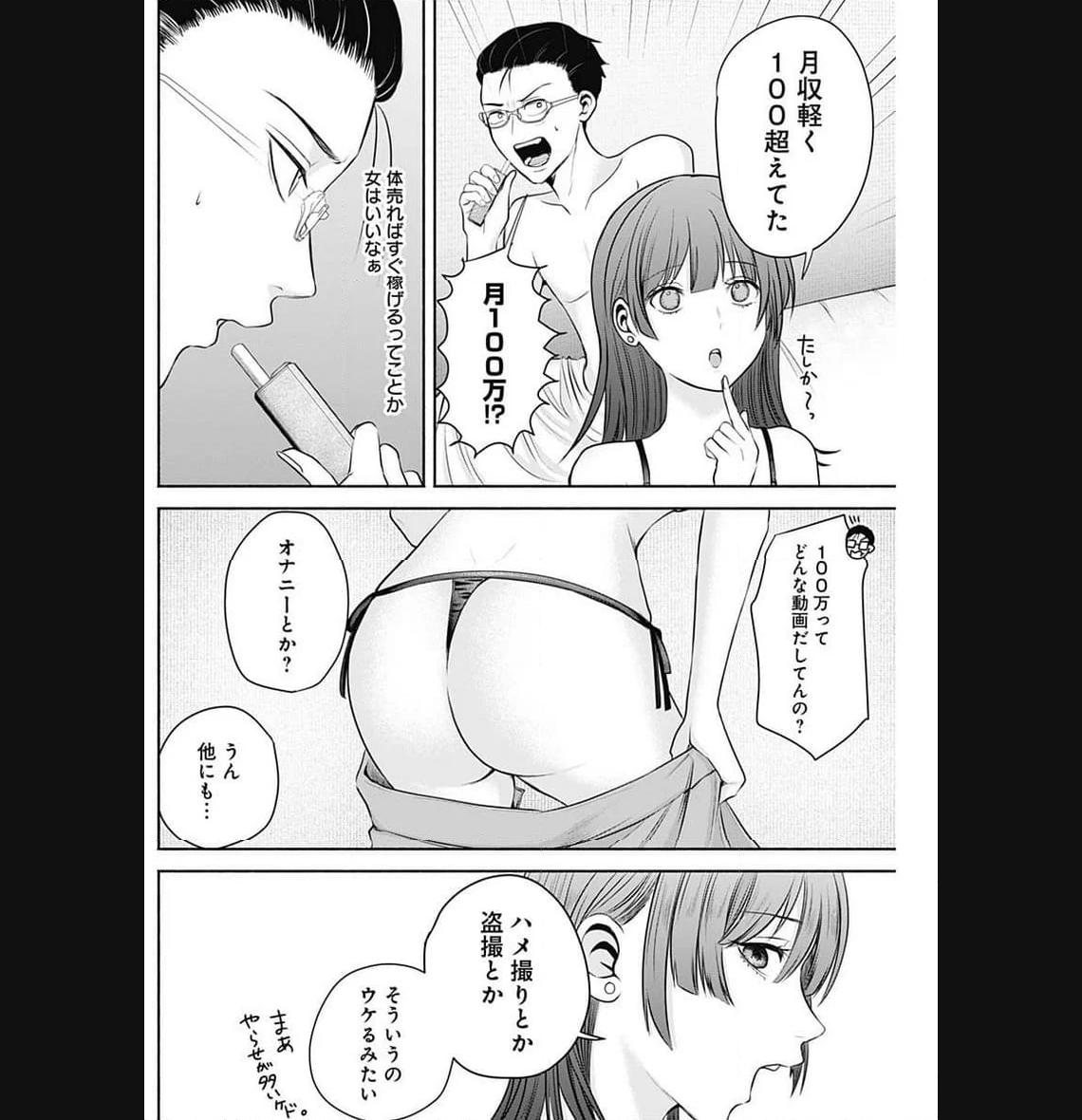 P14
