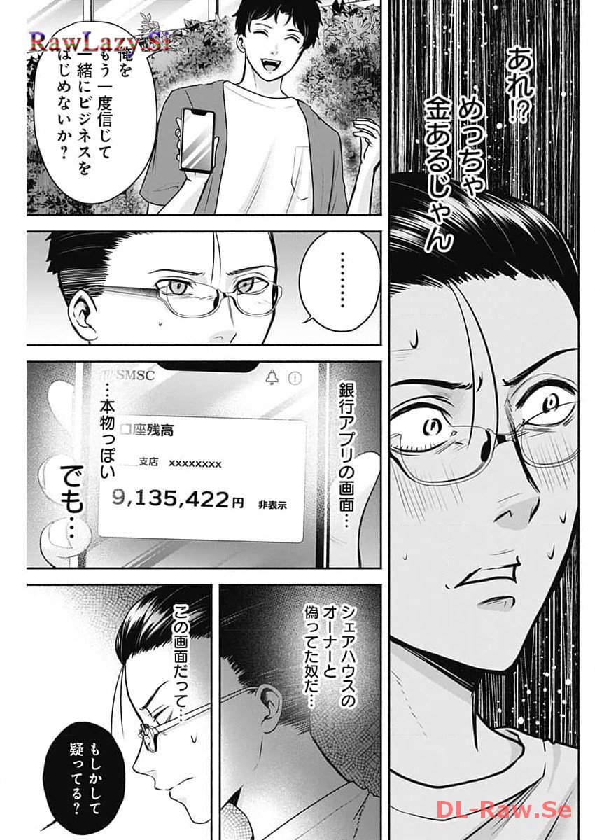 P13