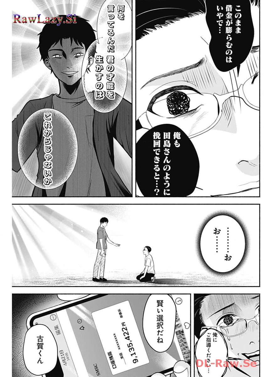 P15