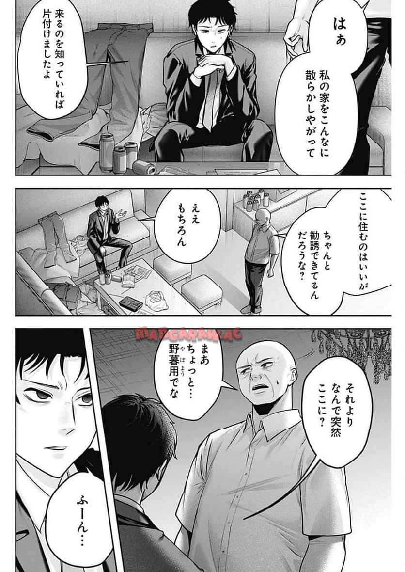 P8
