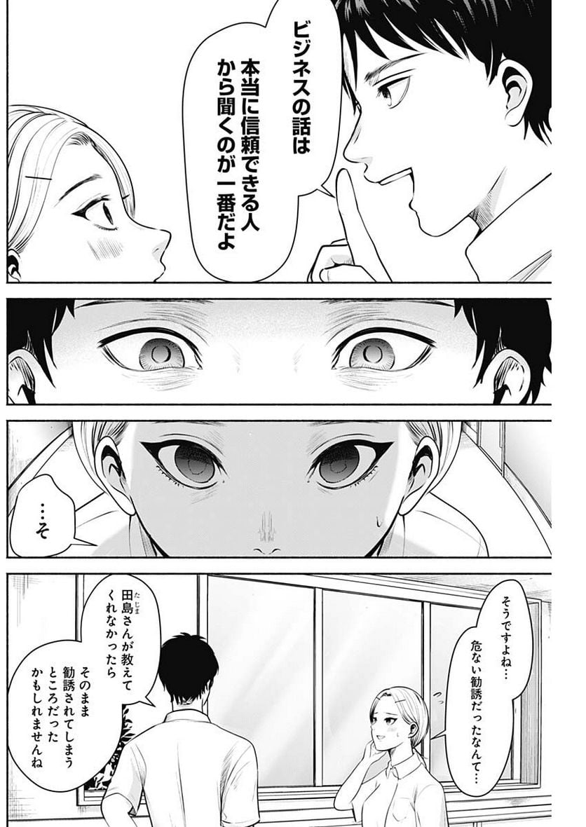 P13