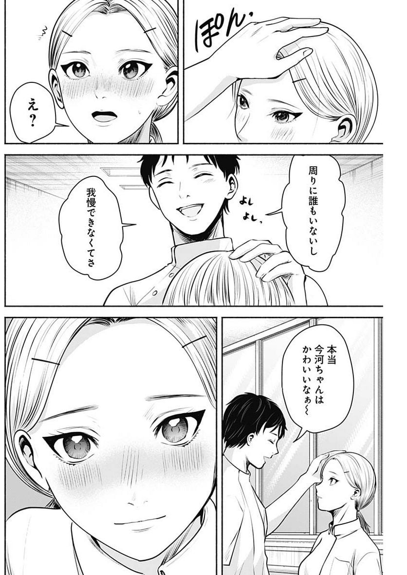 P15