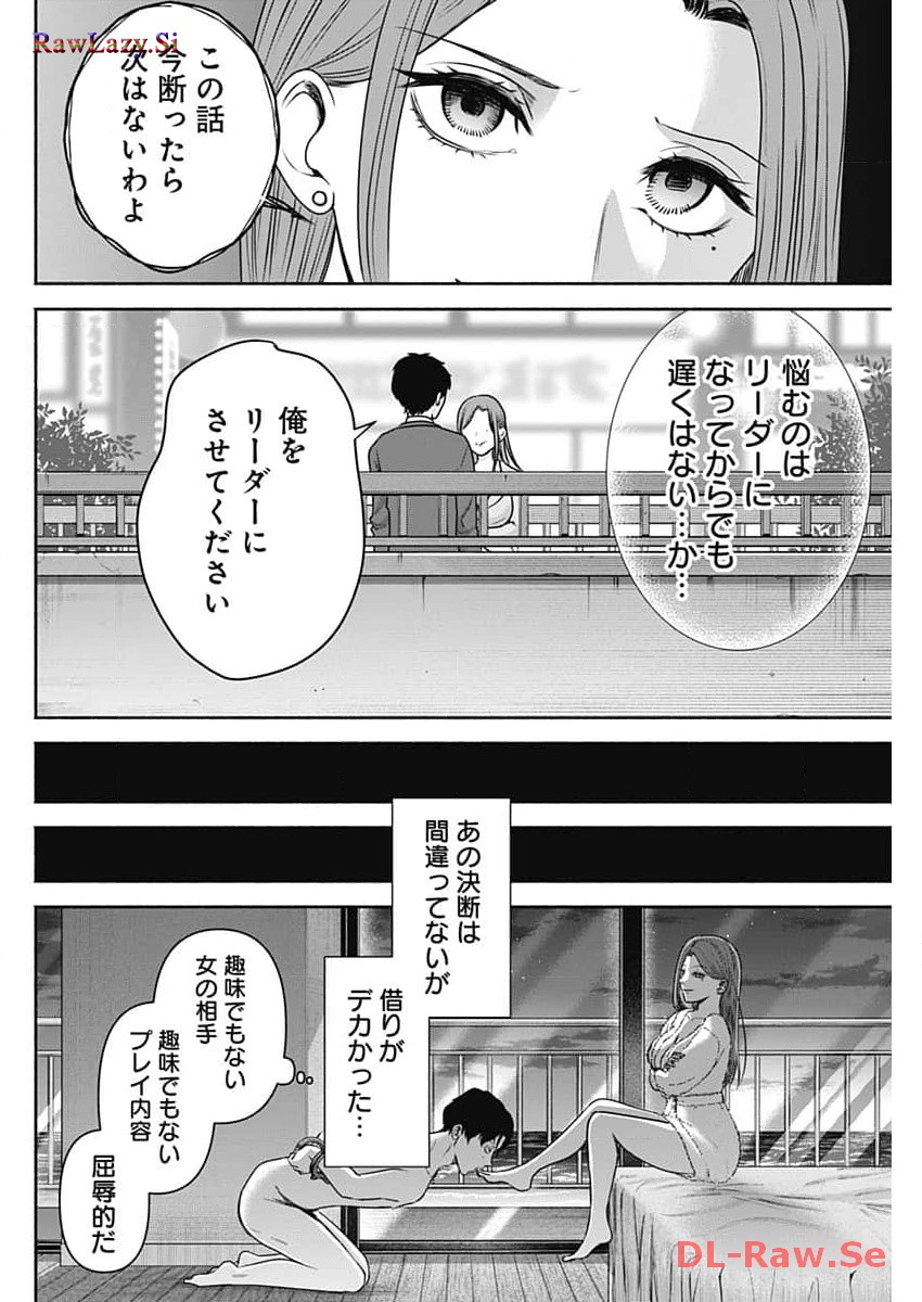 P10