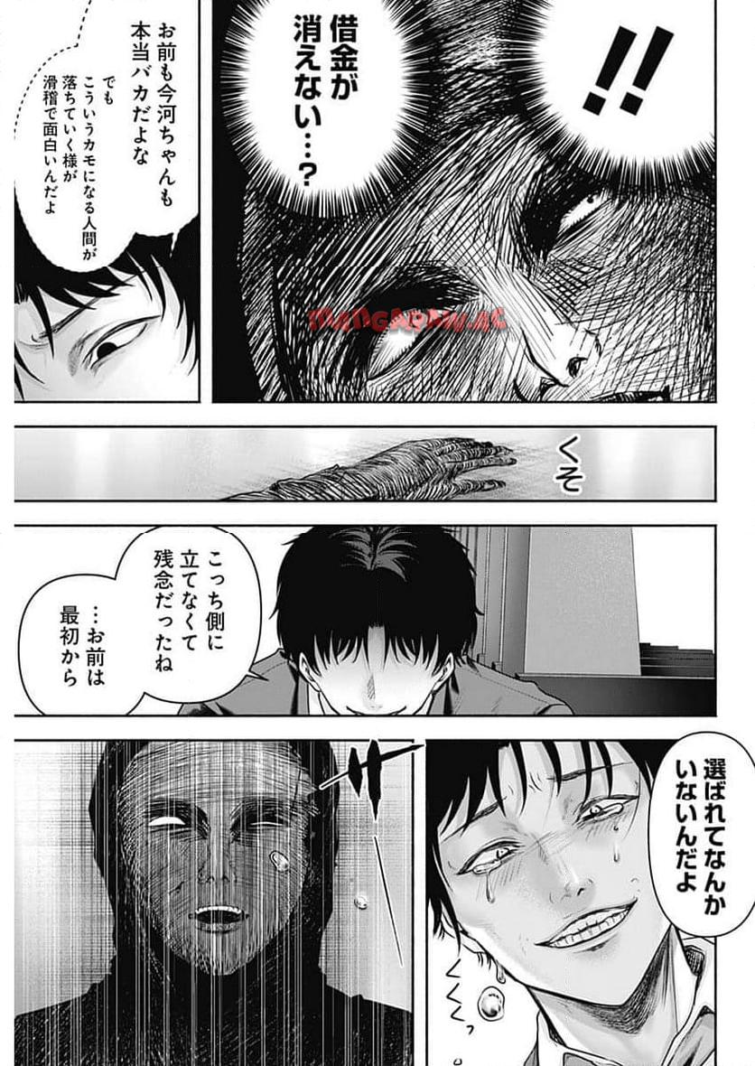P11