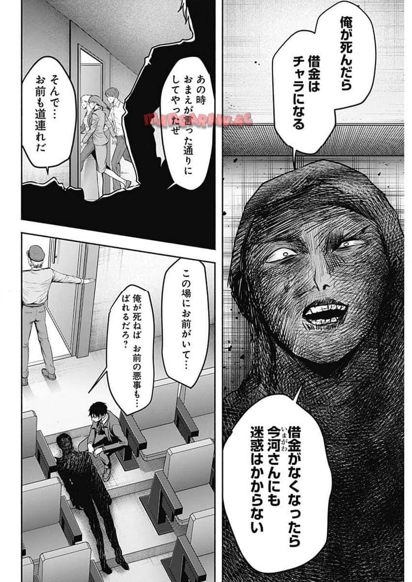 P8