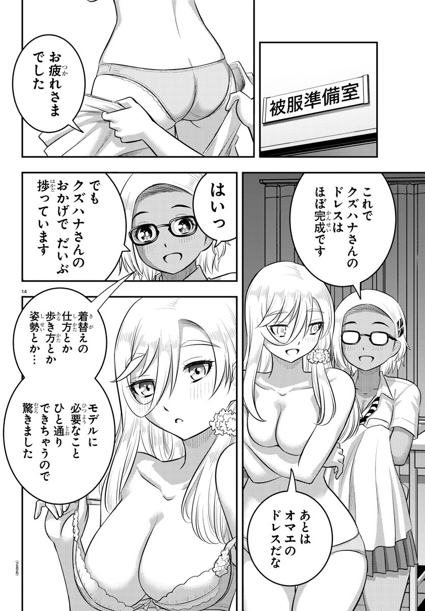 P14