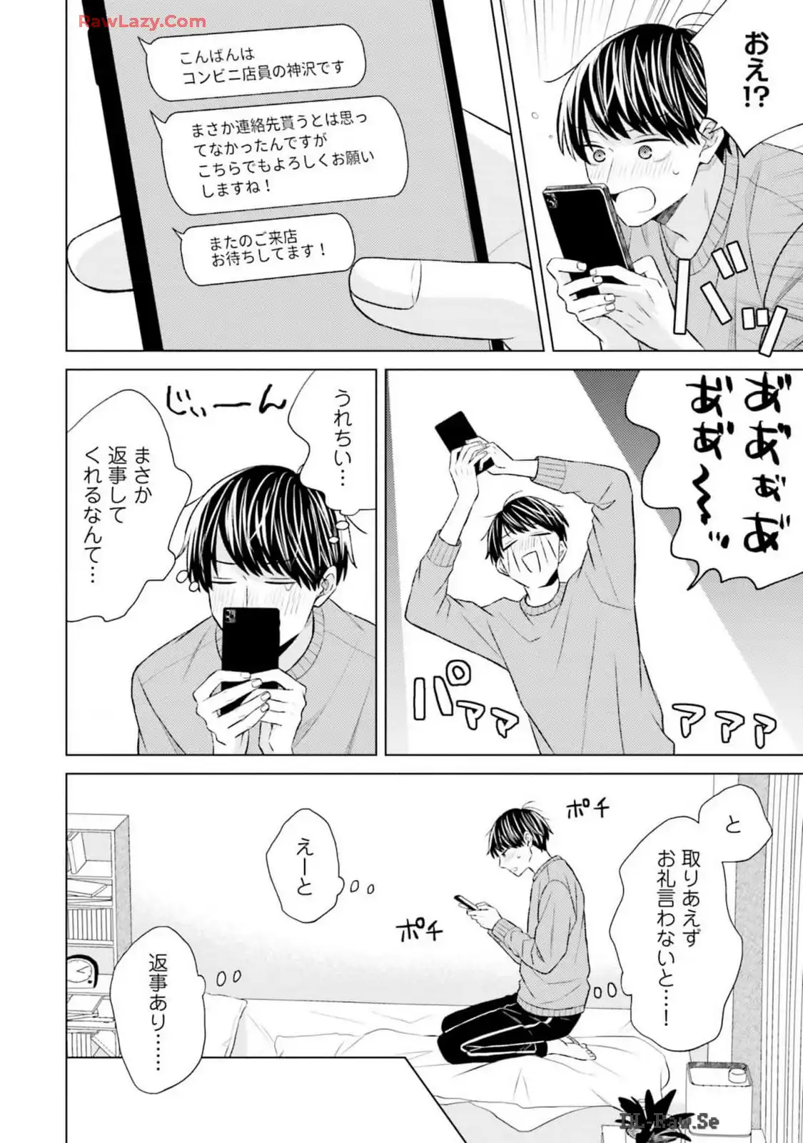 P17