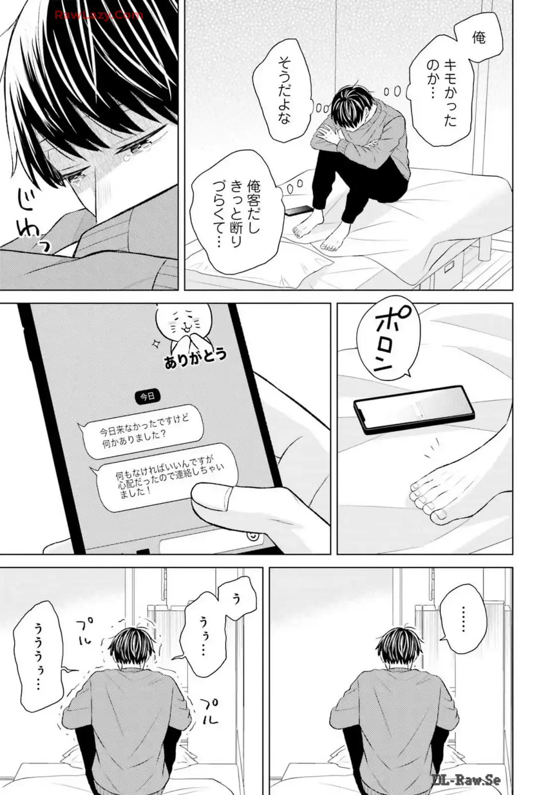 P20