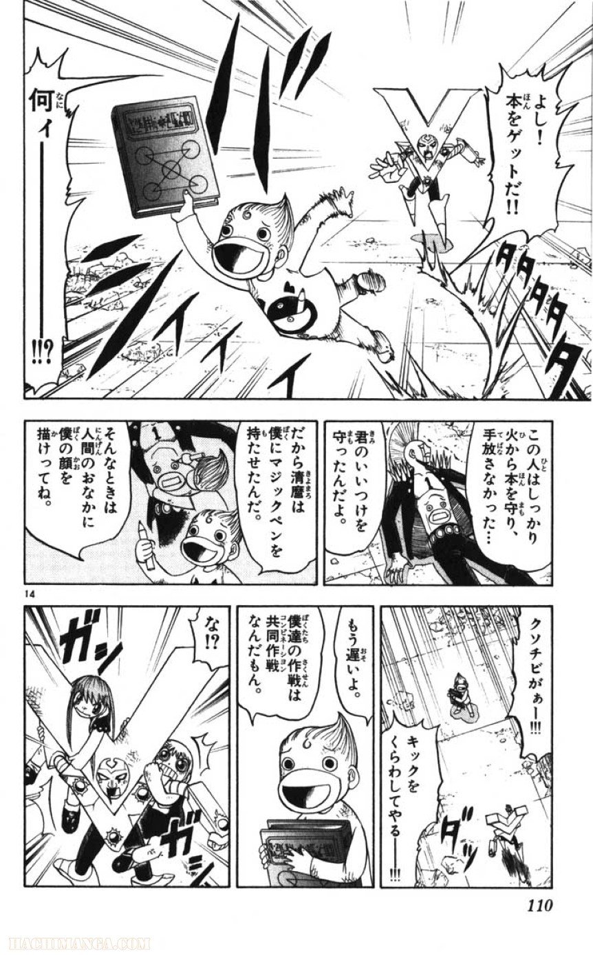 P12