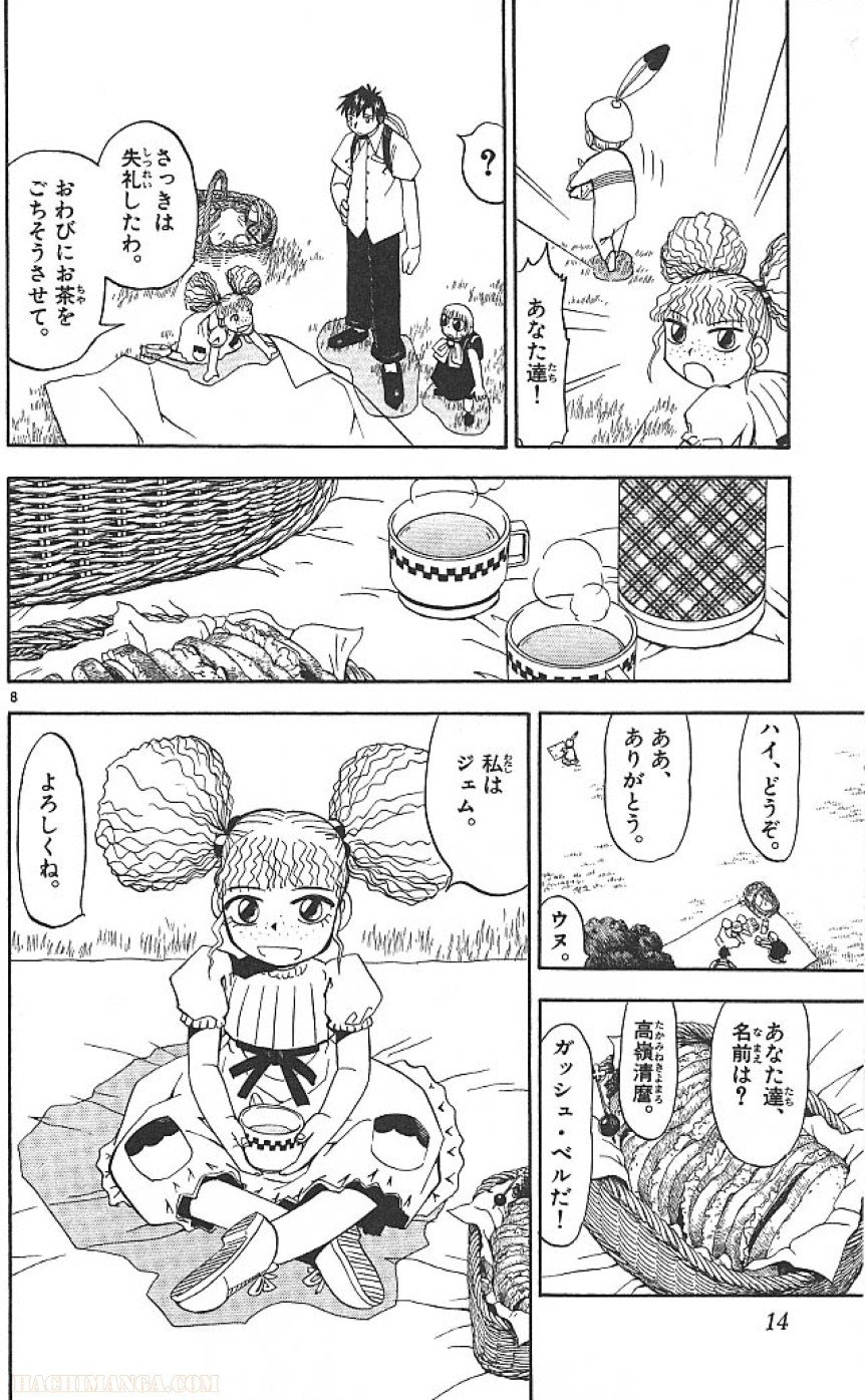 P8