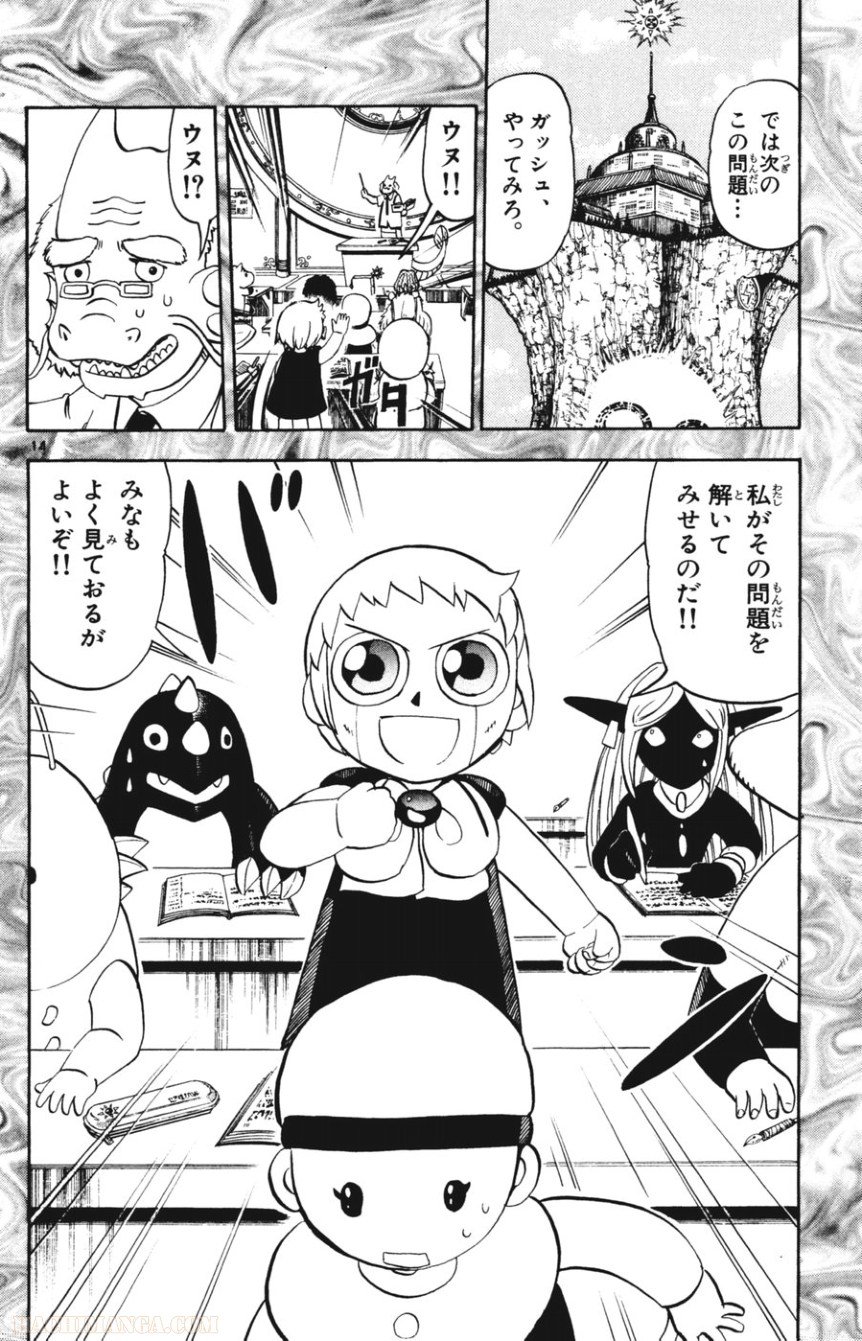 P14