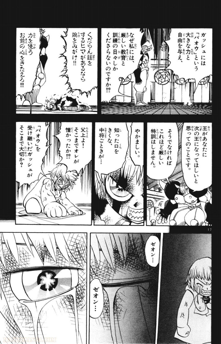 P17