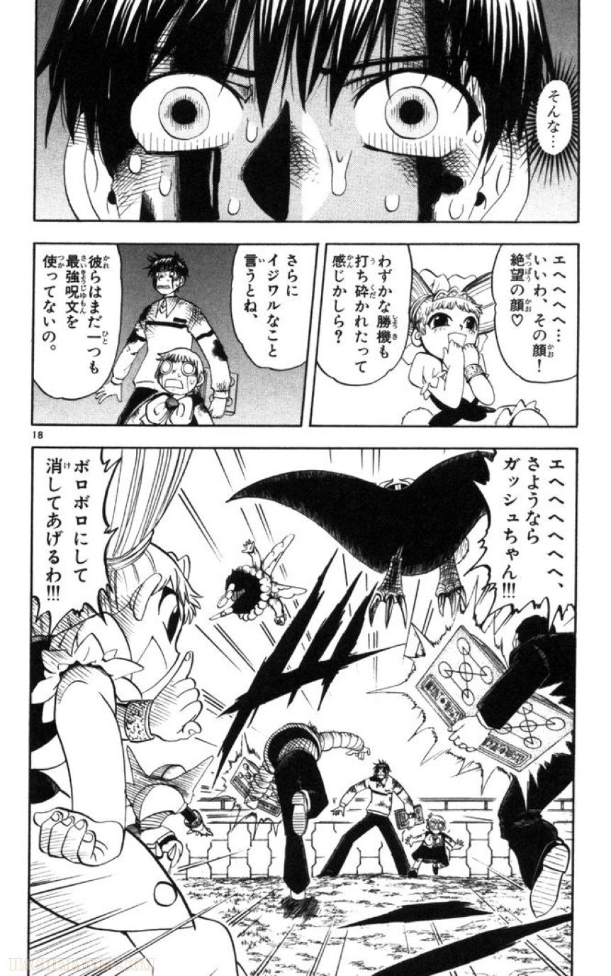 P18