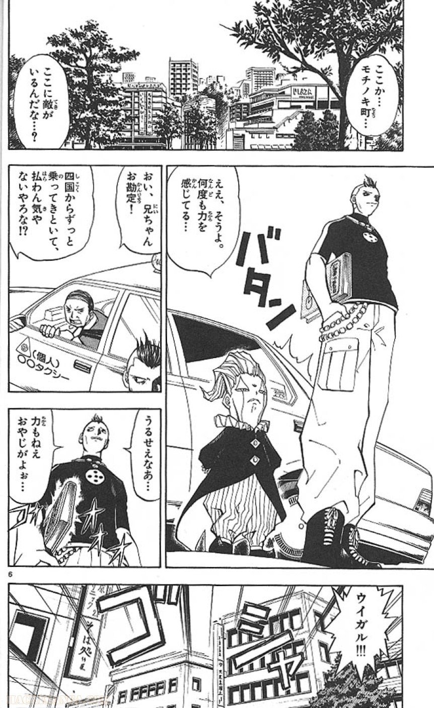 P6