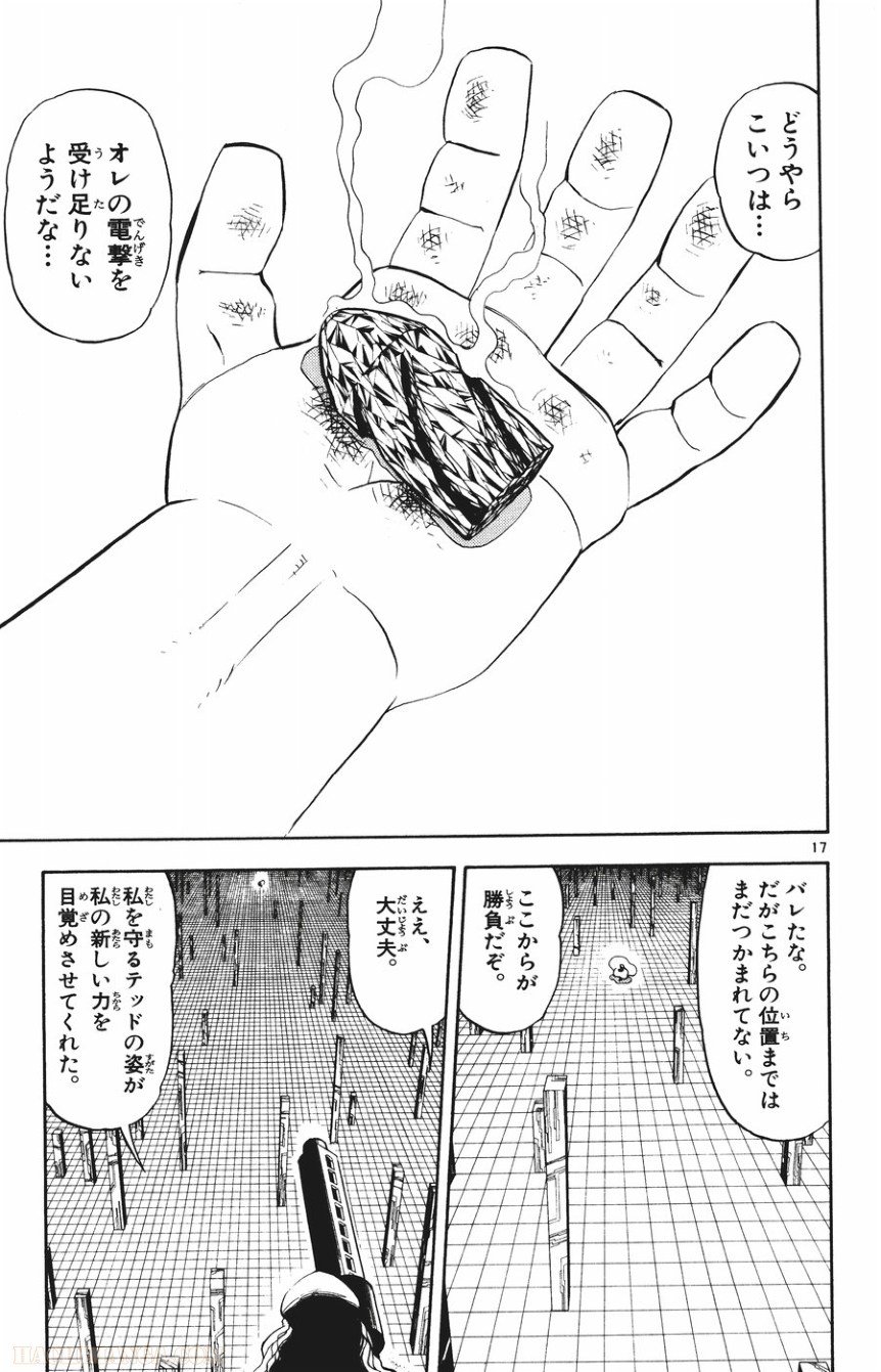 P17