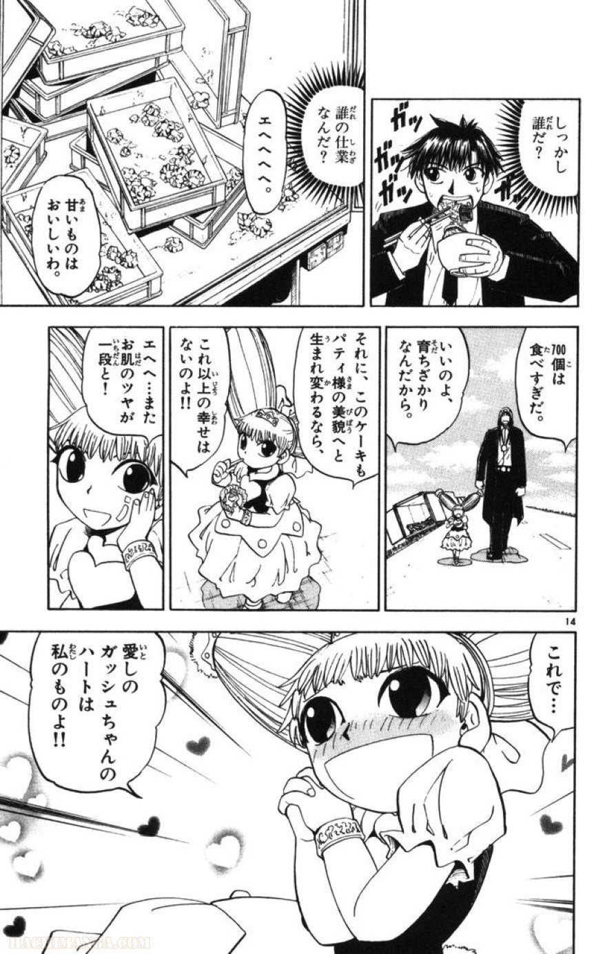 P14