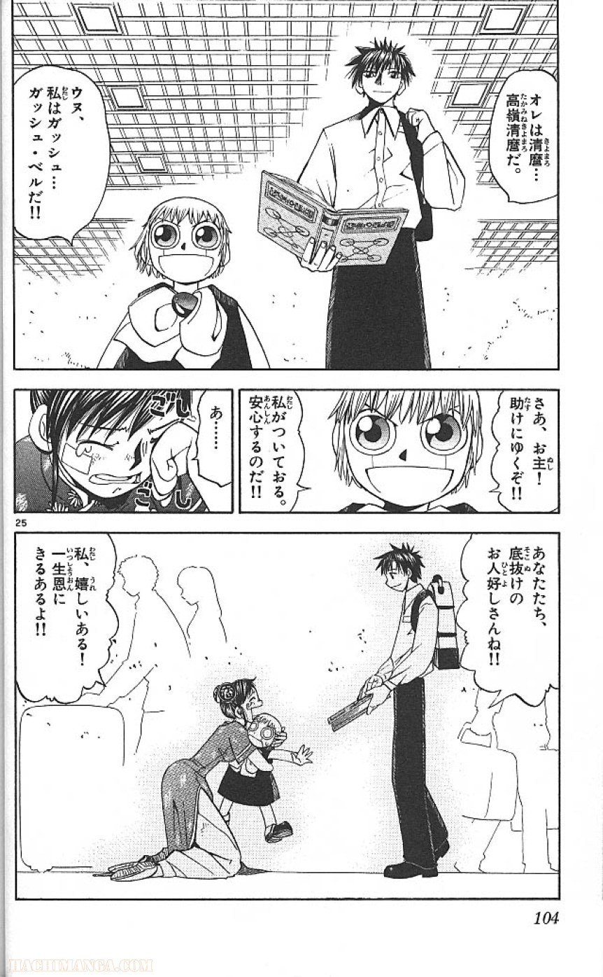 P25