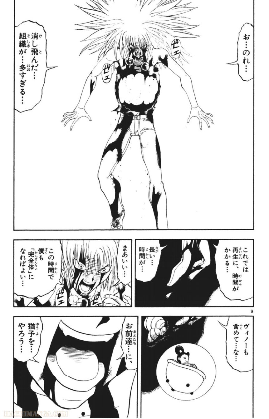 P9