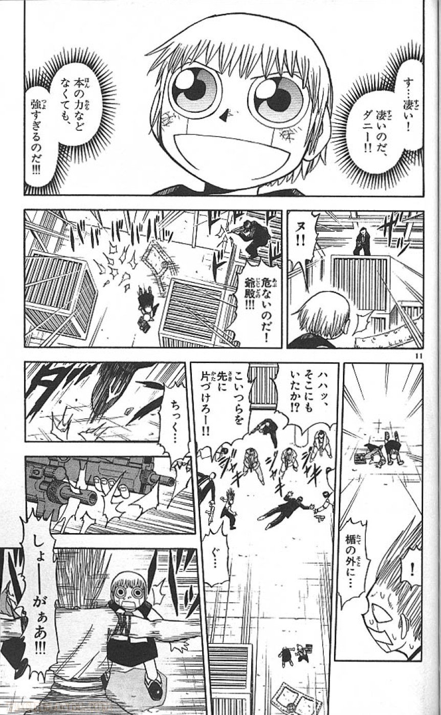 P11
