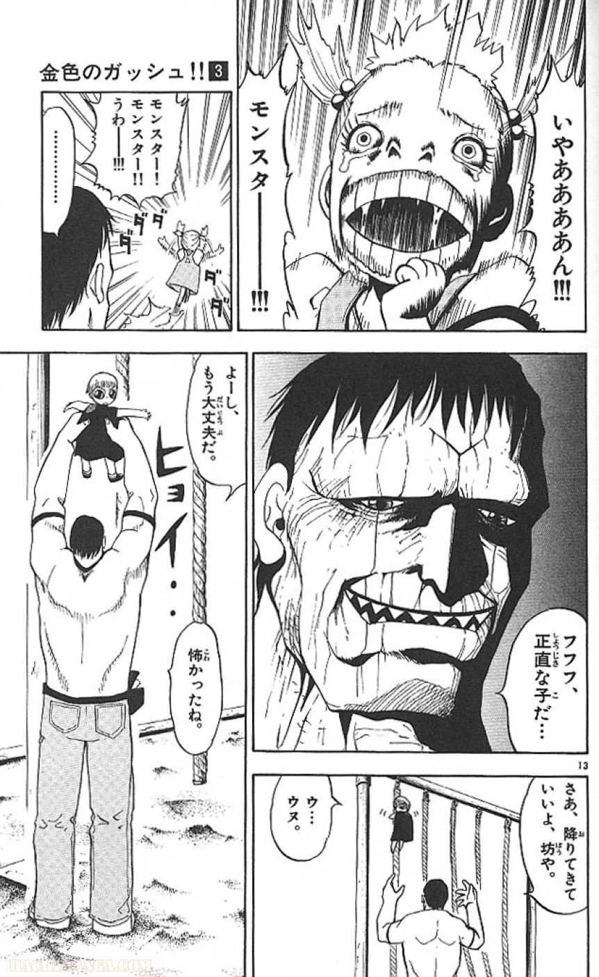 P13