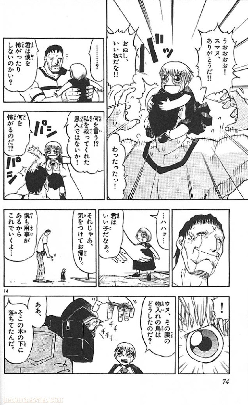 P14