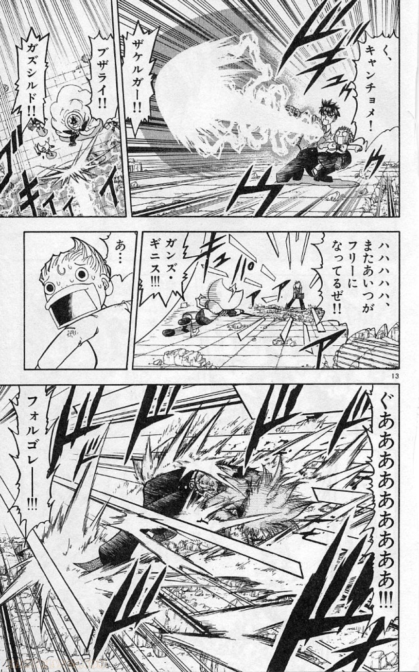P13