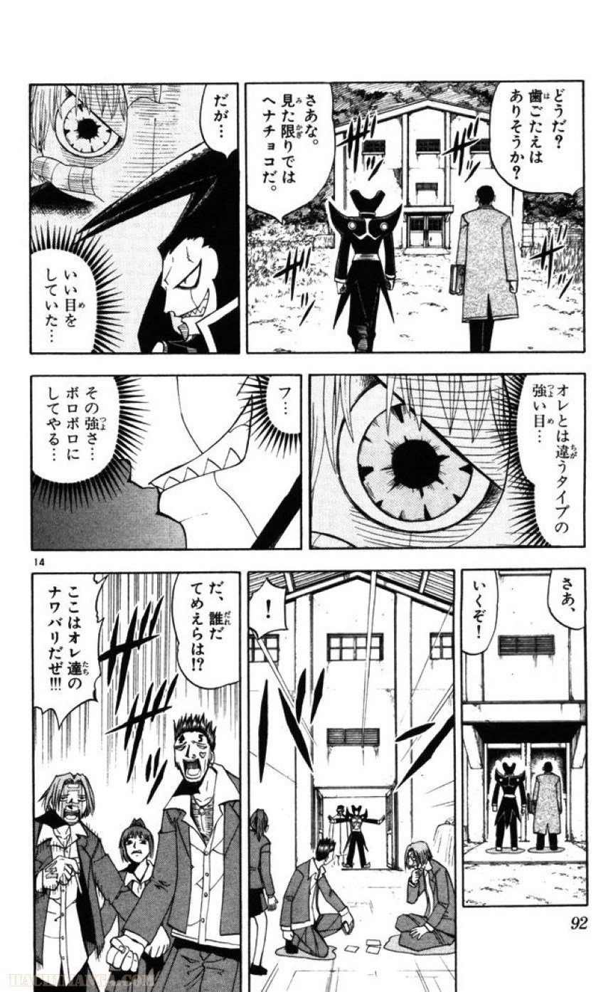 P13