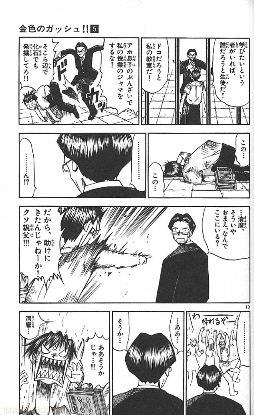 P13