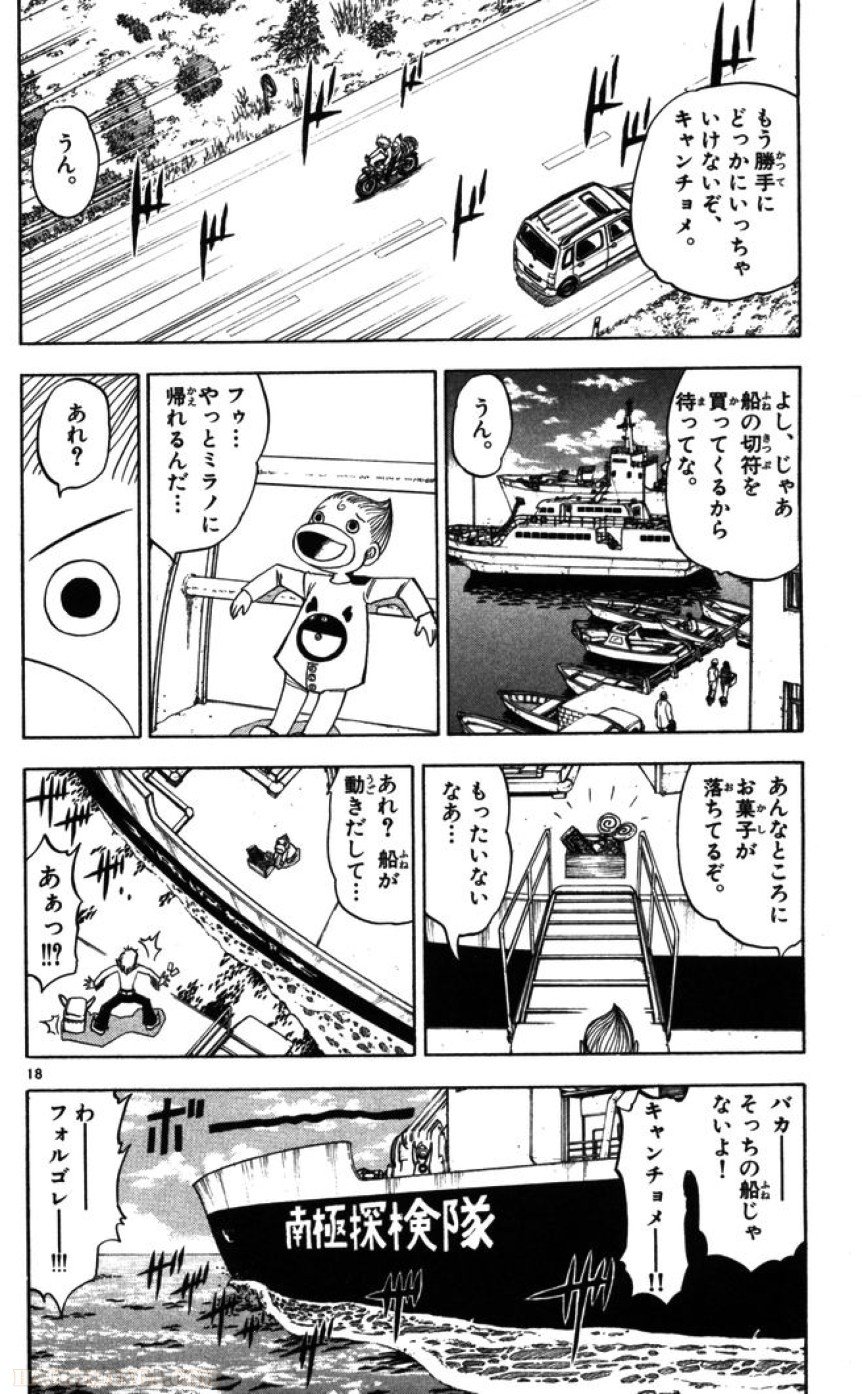 P18
