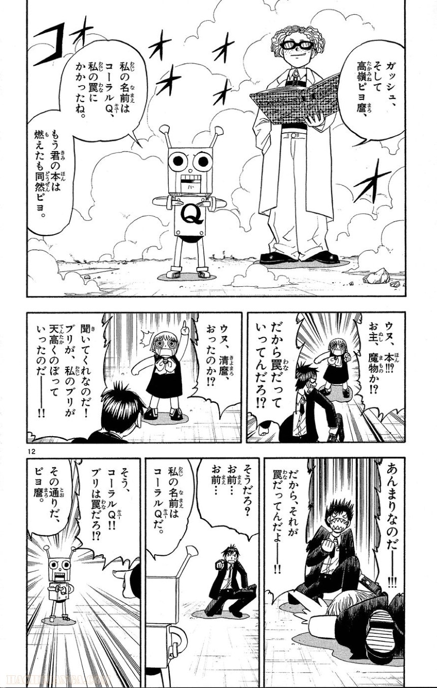P12