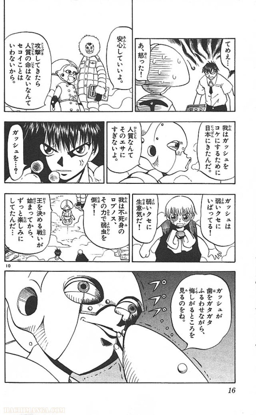 P10