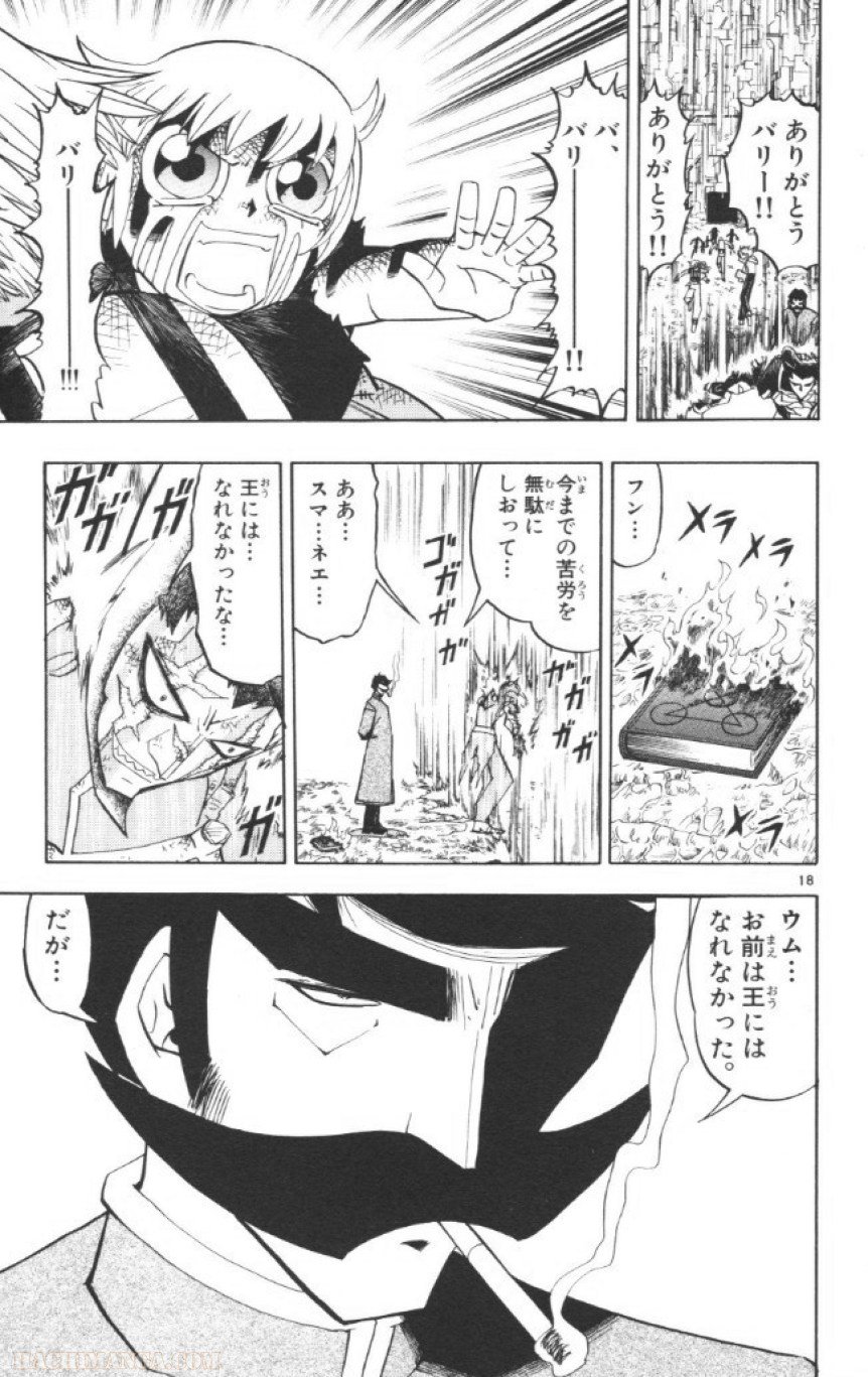 P18