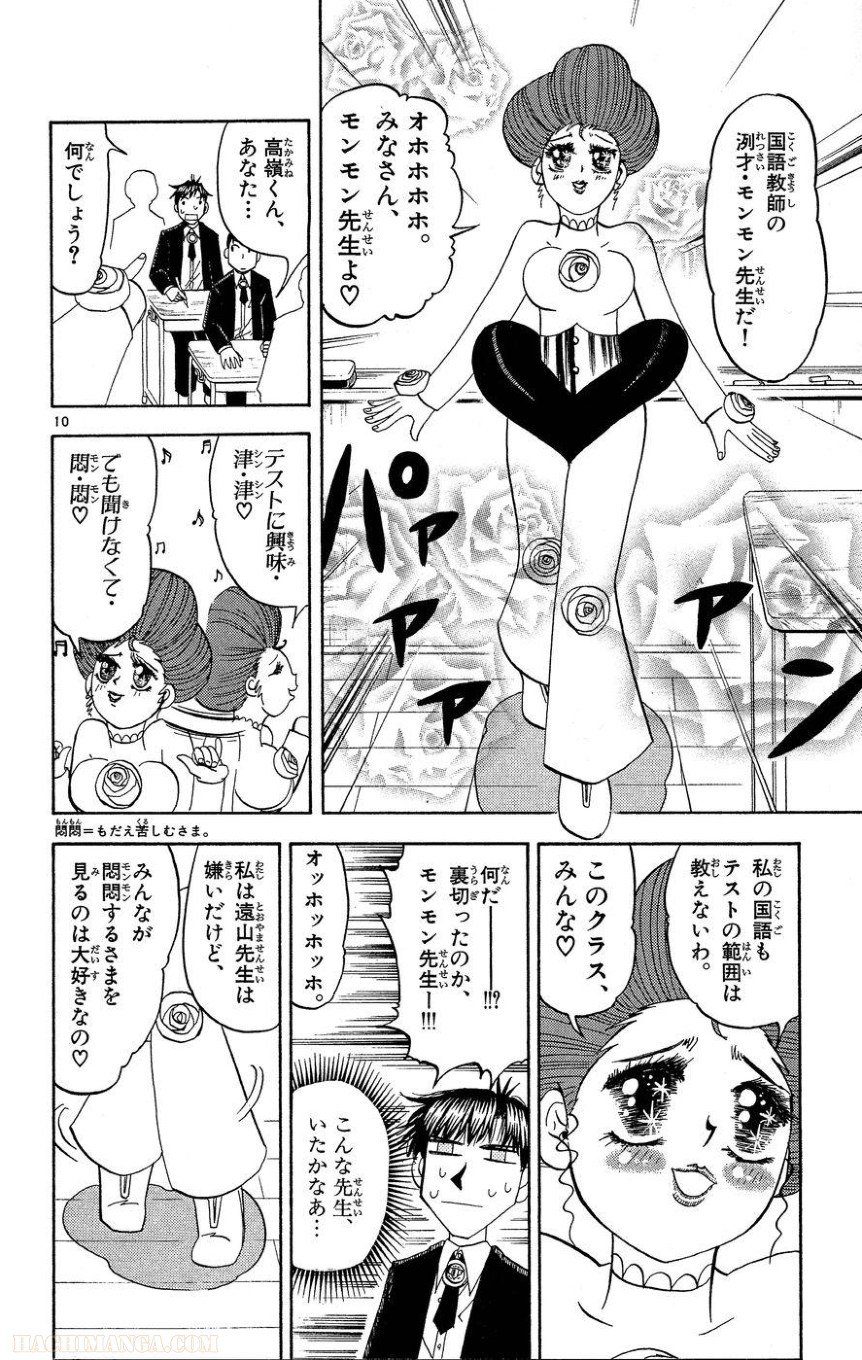 P10