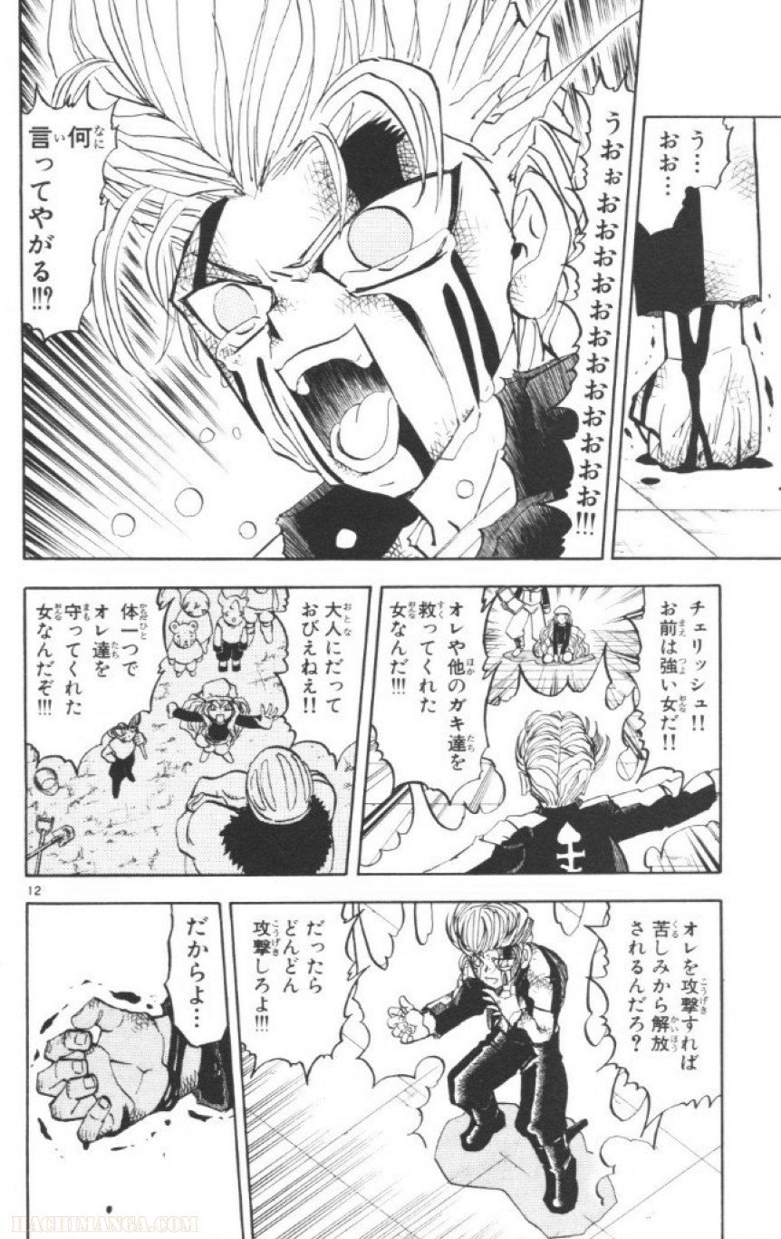 P12