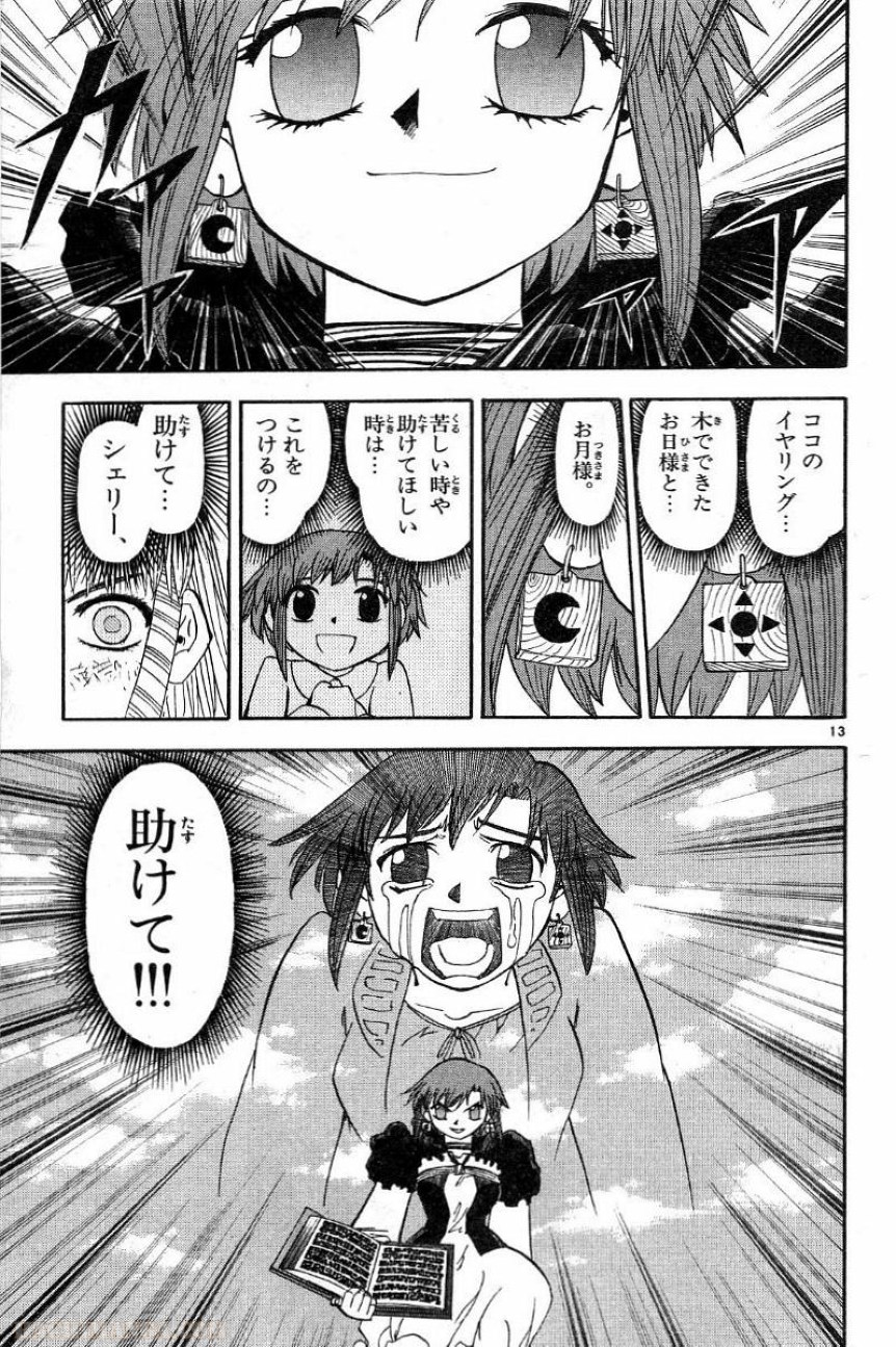 P13