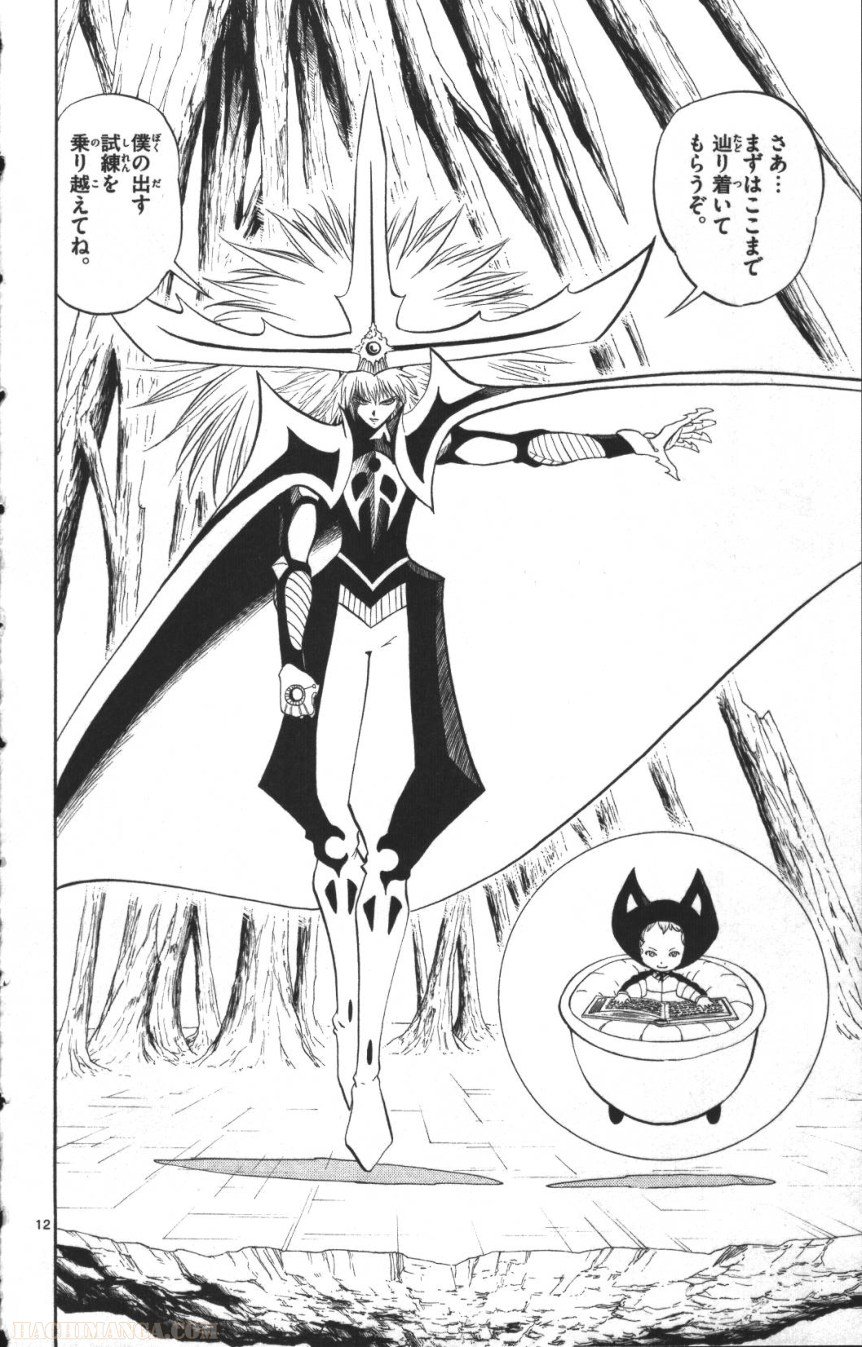 P12