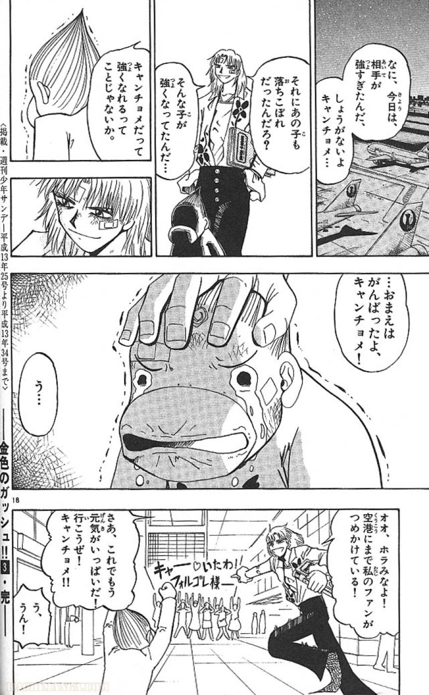 P18