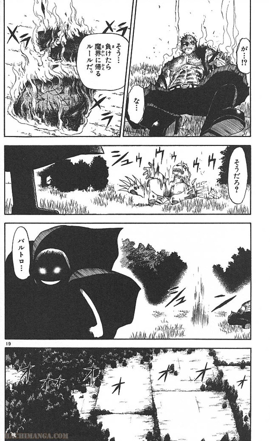P20
