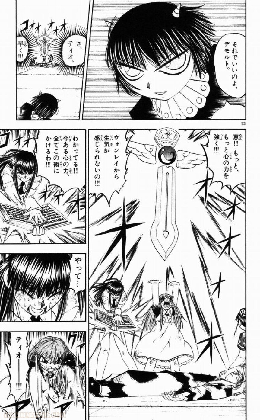 P13