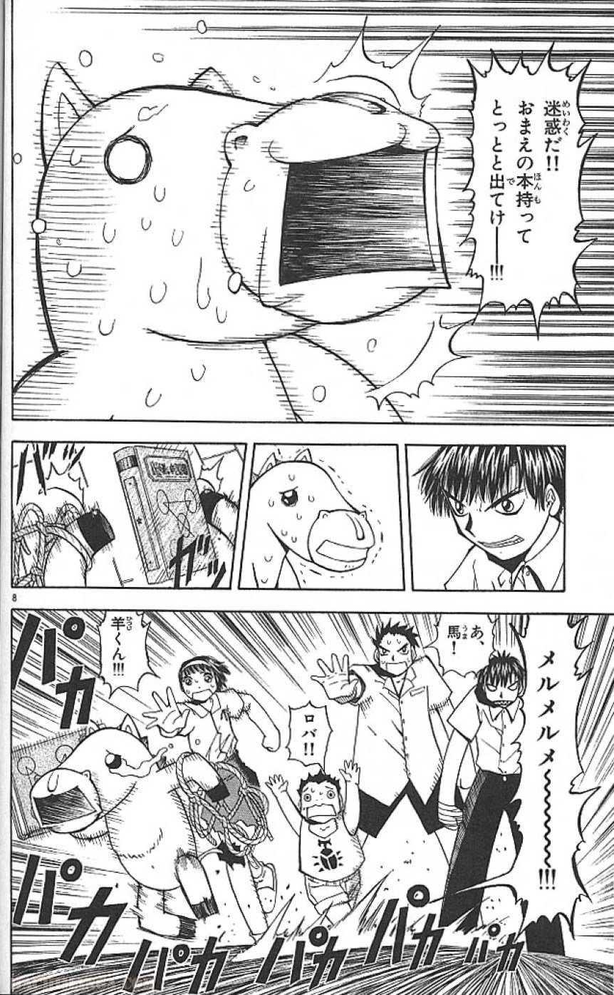 P8