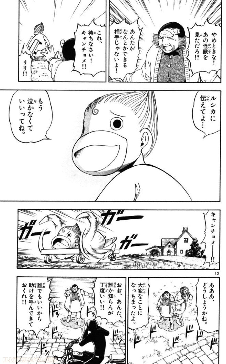 P13