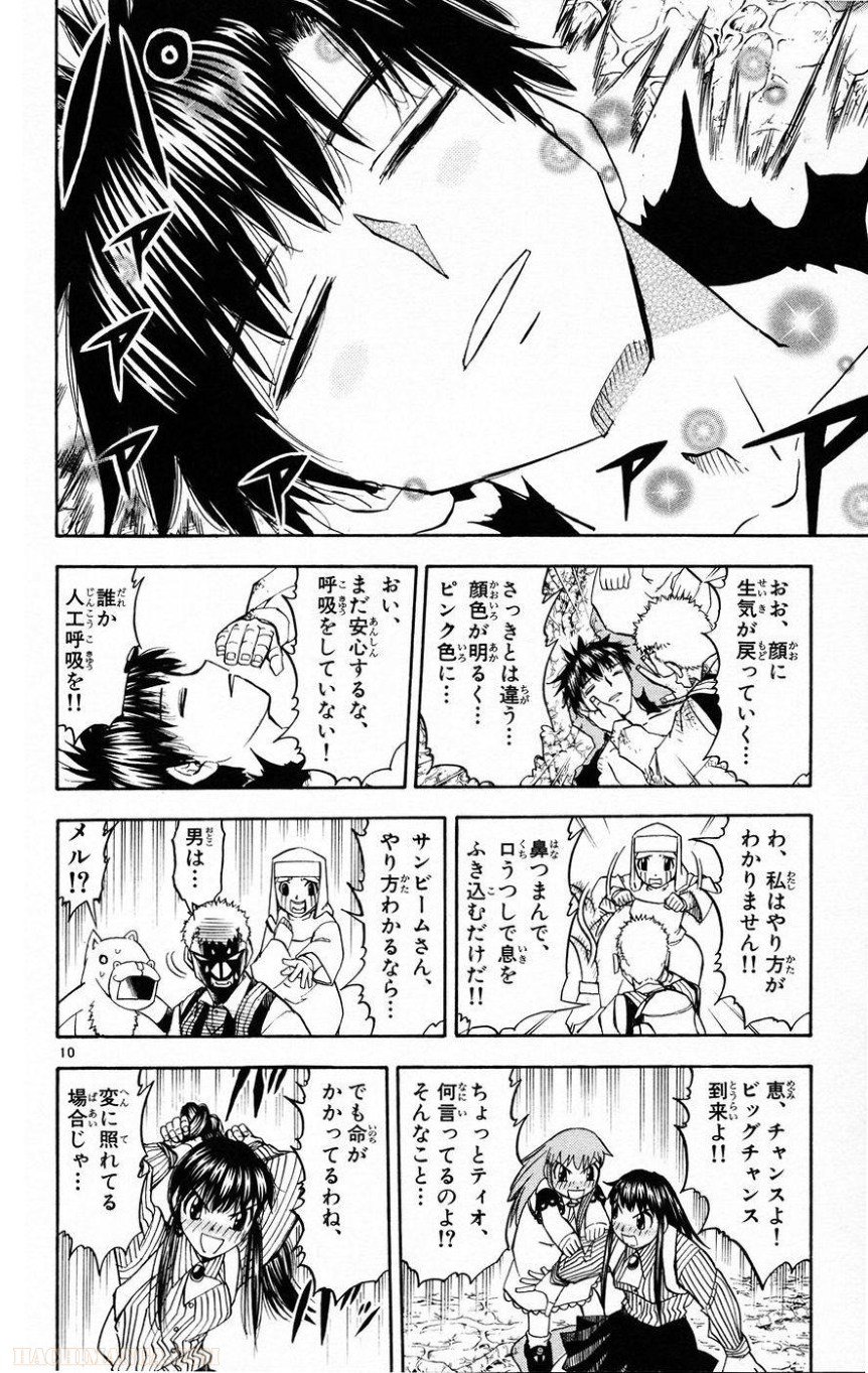 P10