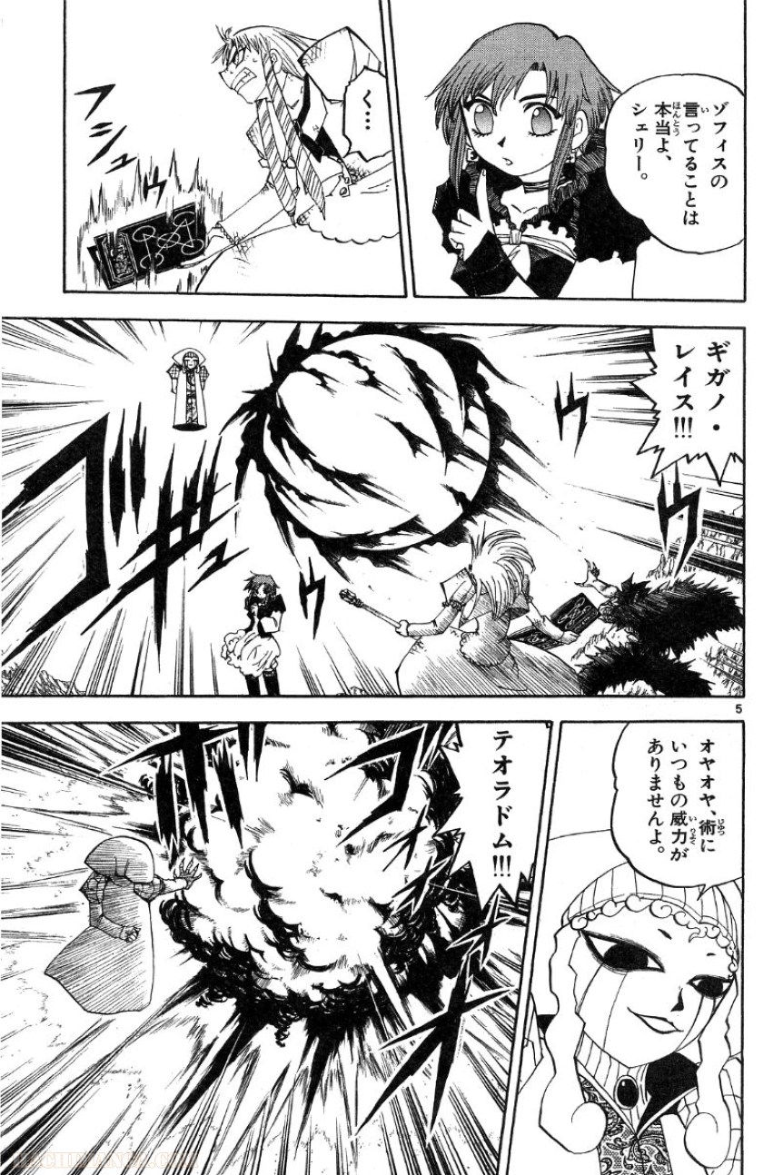 P5