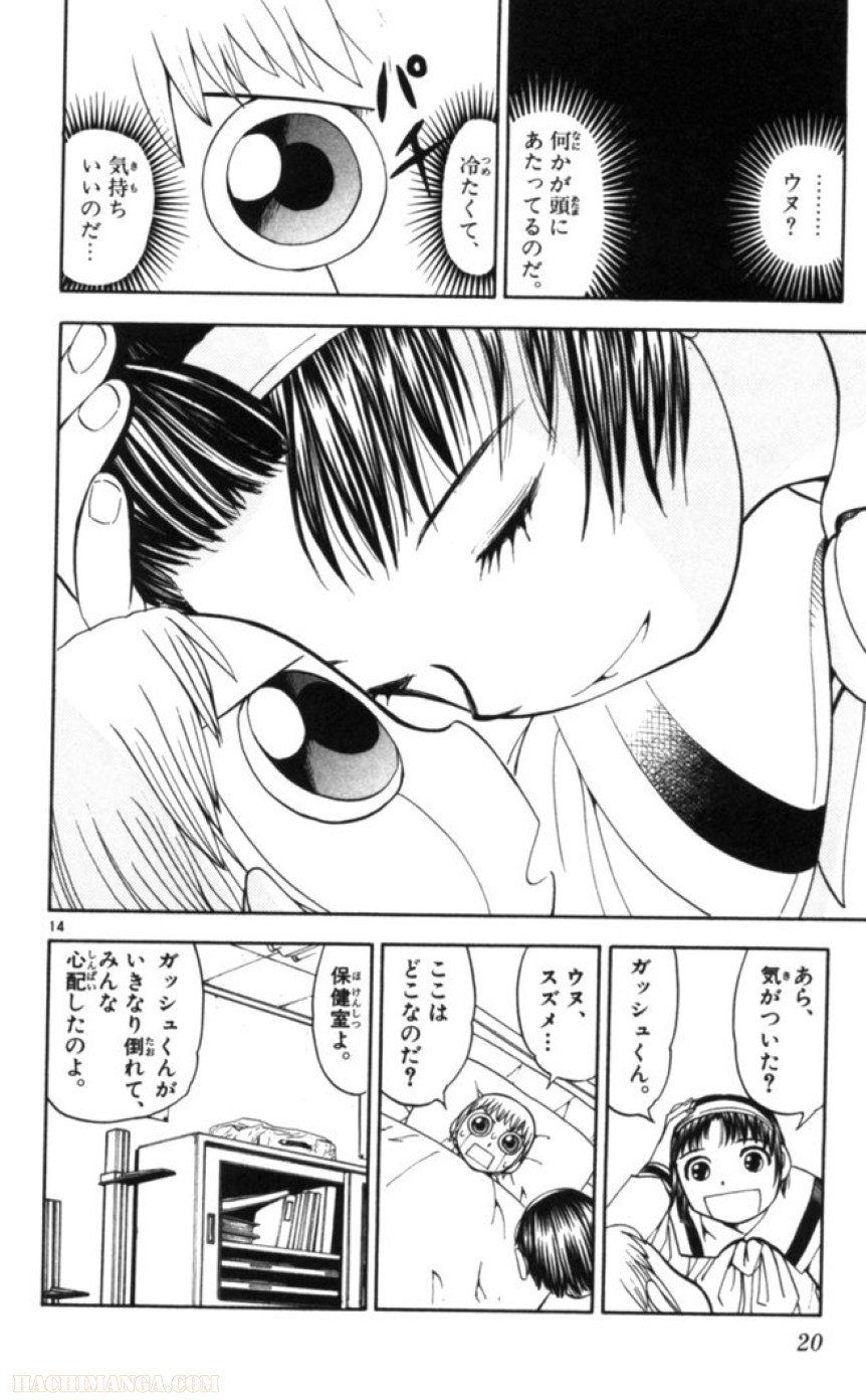 P14