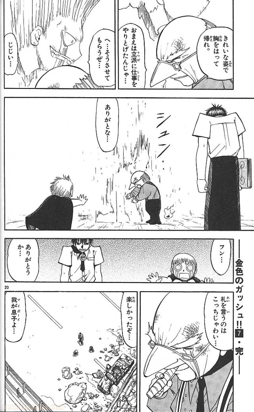 P20